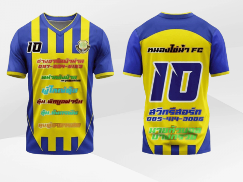 สั่งผลิตเสื้อกีฬาพิมพ์ลายซับลิเมชัน